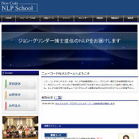 ニューコードNLPスクールの画像